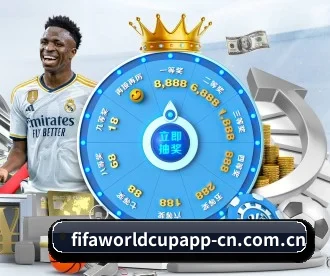畅享世界杯 APP | FIFA WorldCUP 2026™